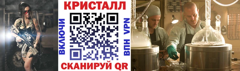 АМФЕТАМИН 98%  что такое наркотик  Щёлкино 