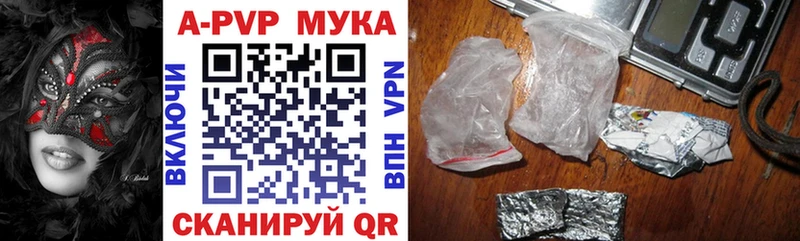 Alpha PVP Соль  закладки  omg tor  Щёлкино 