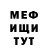 Первитин кристалл Vitaly Priyomko