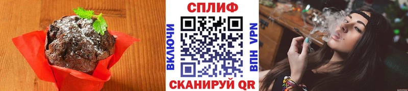хочу наркоту Щёлкино Печенье с ТГК марихуана