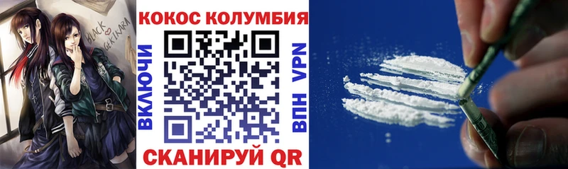 Cocaine 98% Щёлкино