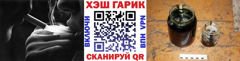 ГАШ Ice-O-Lator  сколько стоит  Щёлкино 