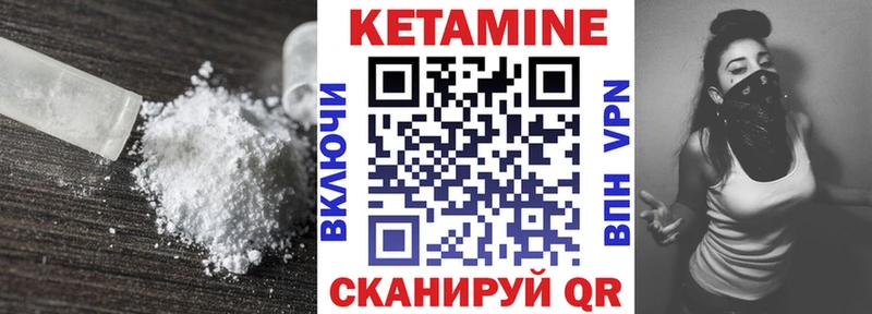 хочу   Щёлкино  Кетамин ketamine 