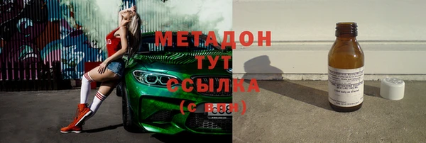 прущий лед Белокуриха