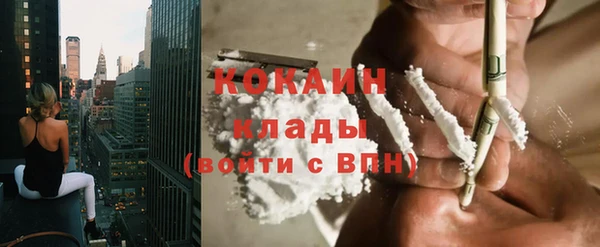 прущий лед Белокуриха