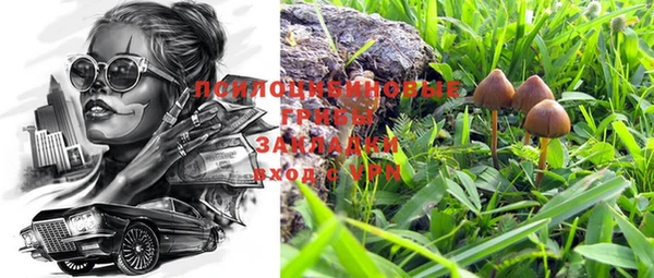 мефедрон Саяногорск