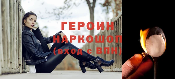 герыч Белоозёрский