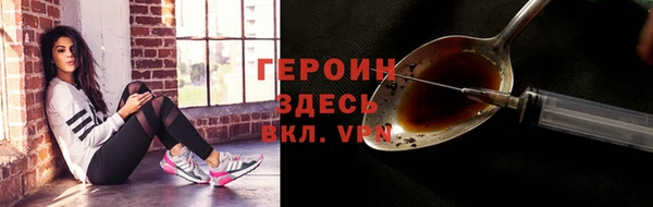 герыч Белоозёрский