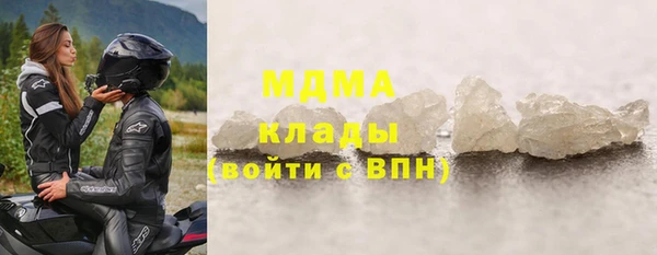 герыч Белоозёрский