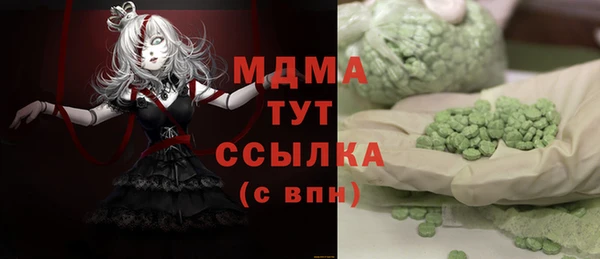 ГАЛЛЮЦИНОГЕННЫЕ ГРИБЫ Сафоново