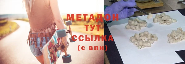 прущий лед Белокуриха