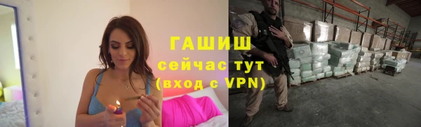 мефедрон Саяногорск