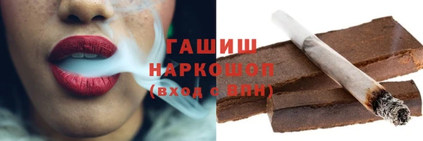 герыч Белоозёрский