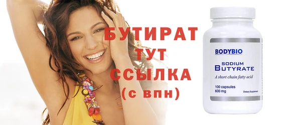 прущий лед Белокуриха