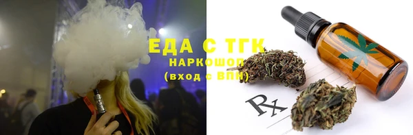 мет Ступино