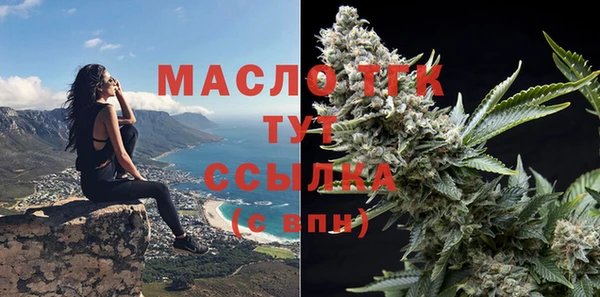 прущий лед Белокуриха