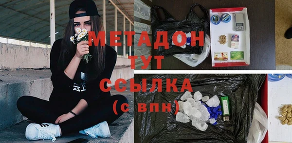 ГАЛЛЮЦИНОГЕННЫЕ ГРИБЫ Сафоново