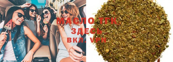 мет Ступино
