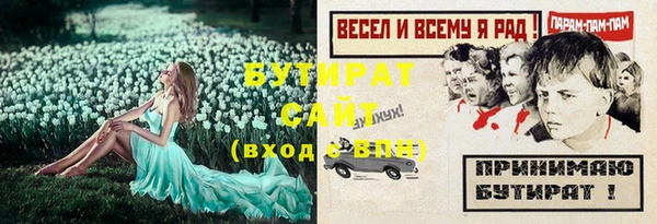 прущий лед Белокуриха