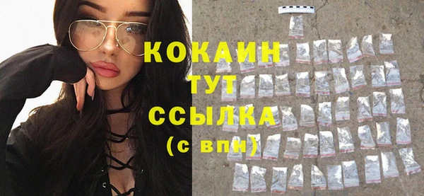 кокаин перу Строитель