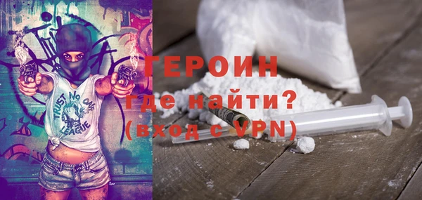 прущий лед Белокуриха
