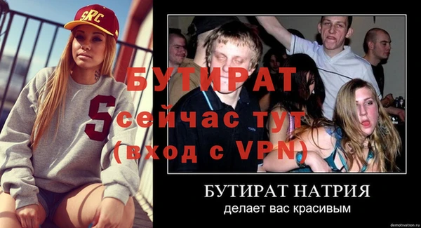 дурь Струнино
