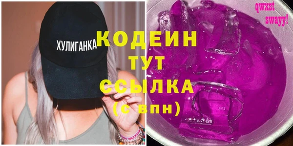 PSILOCYBIN Сатка