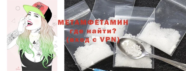 герыч Белоозёрский