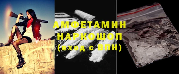 ГАЛЛЮЦИНОГЕННЫЕ ГРИБЫ Сафоново