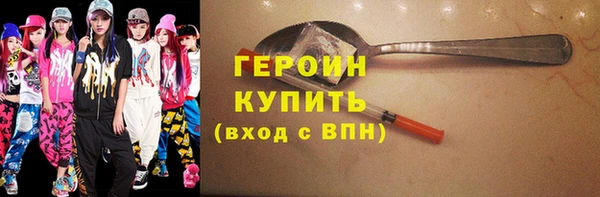 герыч Белоозёрский