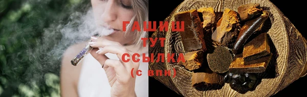 Альфа ПВП Беломорск