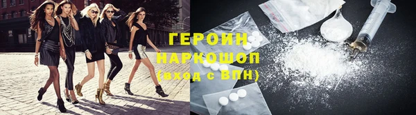 прущий лед Белокуриха