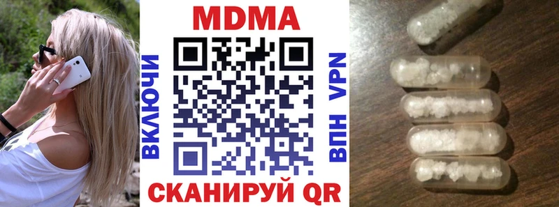 дарнет шоп  Щёлкино  МДМА VHQ 
