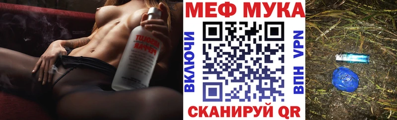 как найти Щёлкино МЕФ 4 MMC