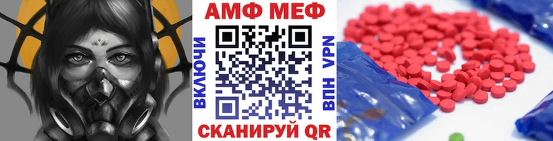 Метамфетамин винт  Щёлкино 