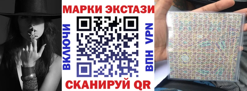 Марки NBOMe 1500мкг  Щёлкино 