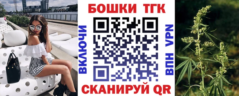 Каннабис семена  Щёлкино 